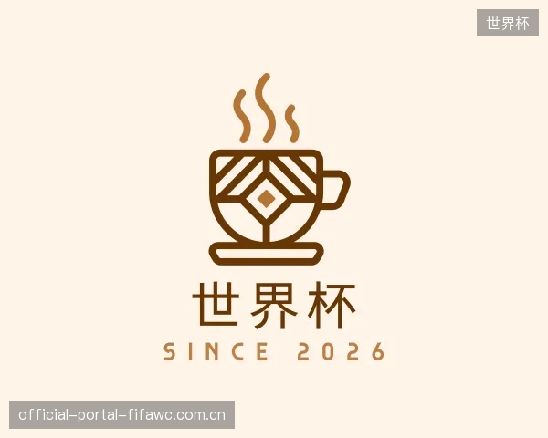 发现世界杯官网